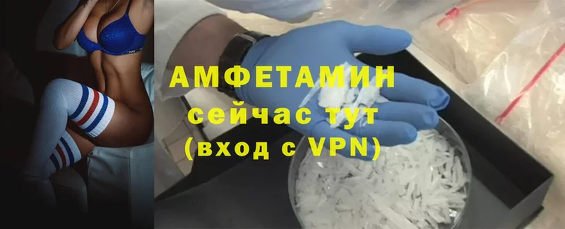 как найти закладки  Ростов  Amphetamine VHQ 