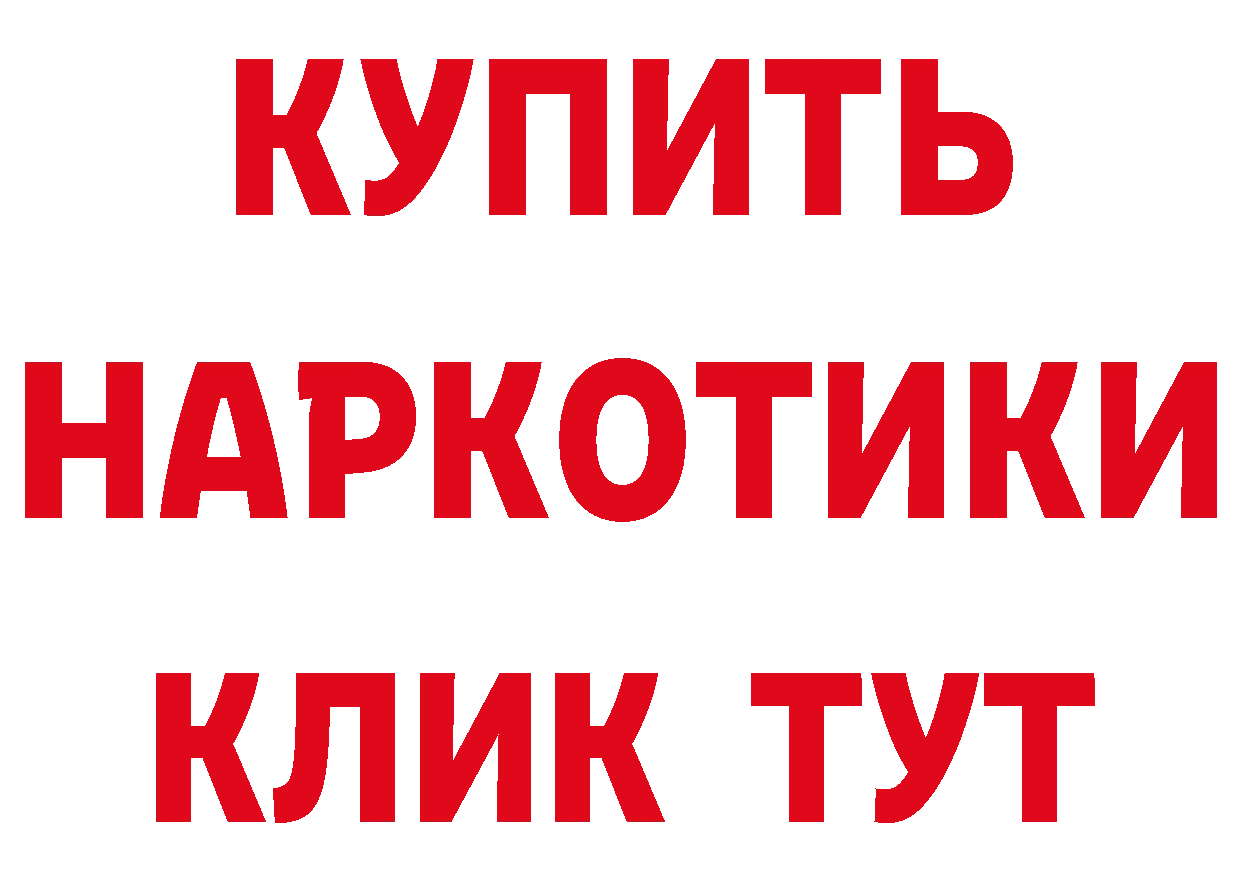 БУТИРАТ оксибутират как войти сайты даркнета omg Ростов